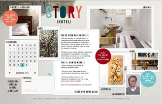 11个网页设计趋势热点 持续响应式设计引领未来