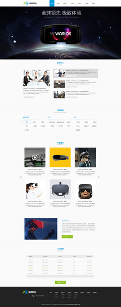 探索视觉与功能的交融 精选网页设计作品案例深度解析