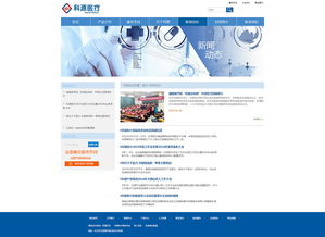 网站设计 构建卓越用户体验的关键