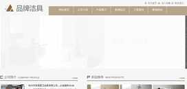 专业网站设计与网页制作服务 助力企业在线展示与业务拓展