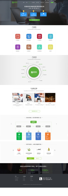 简约网页设计 从极简美学到用户体验优化
