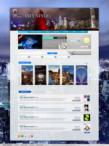 构建卓越用户体验 网站设计与网页设计的核心要义