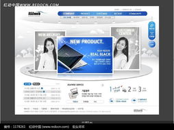 韩国笔记本销售网站设计模版 简约、高效与科技感的融合