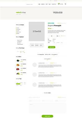 有机转换产品网页UI设计指南 从素材到模板的全面解析