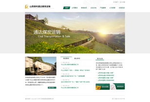 2013年网页设计作品集回顾 创意与技术的交融